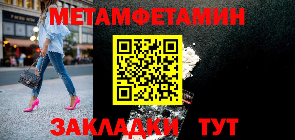АМФЕТАМИН VHQ Кропоткин