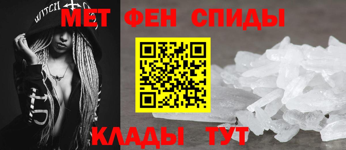 Amphetamine Розовый  Amphetamine  Кропоткин  Амфетамин  Вход с VPN 