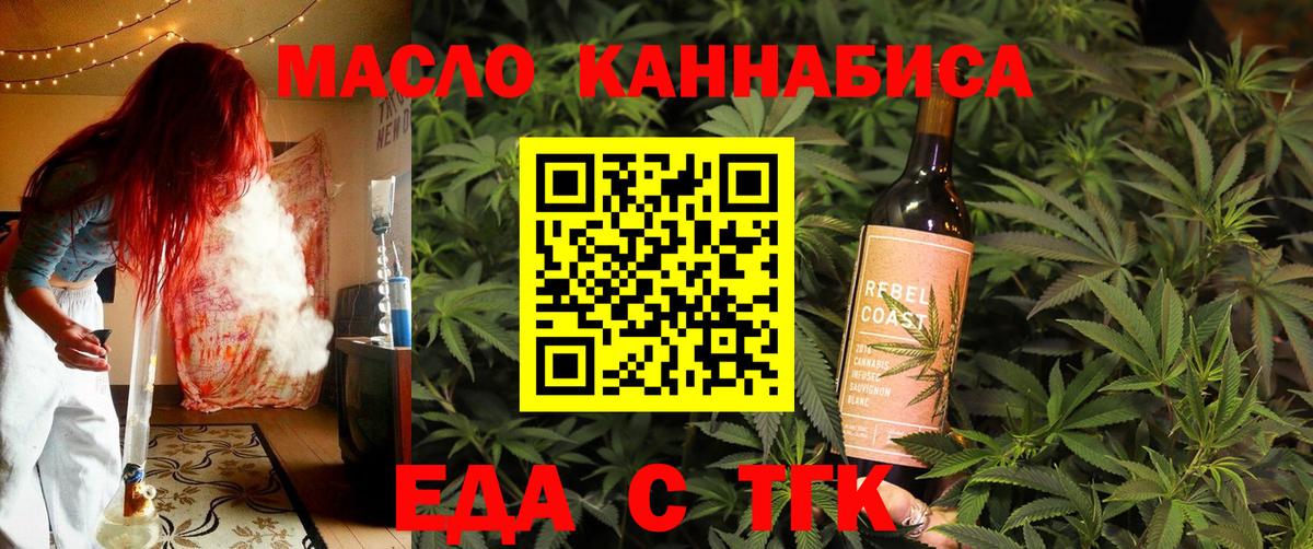 Каннабис Кропоткин