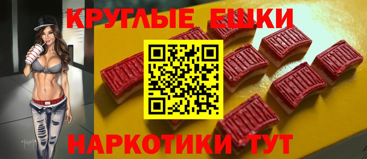 Экстази  Экстази 280 MDMA  Ecstasy VHQ  Вход с VPN  Кропоткин 