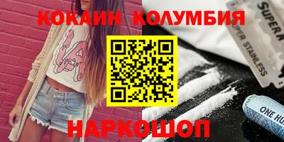 мескалин Кимры