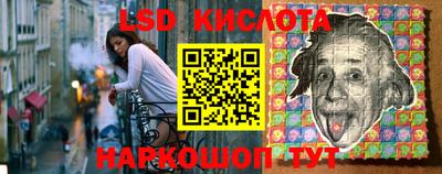 каннабис Кинель