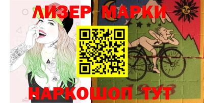 дживик Кингисепп