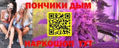 каннабис Кинель
