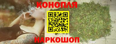 каннабис Кинель
