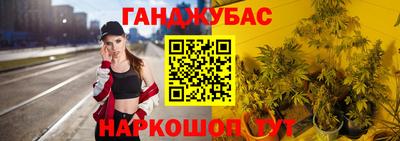 каннабис Кинель