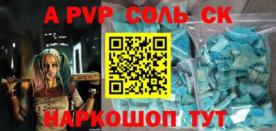 каннабис Кинель