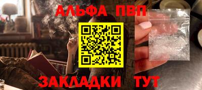 каннабис Кинель