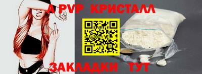 дживик Кингисепп