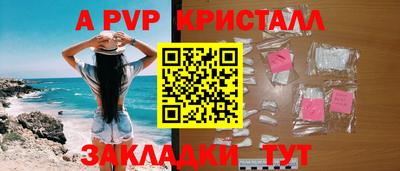 каннабис Кинель