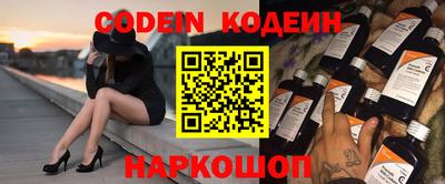 дживик Кингисепп
