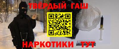 каннабис Кинель