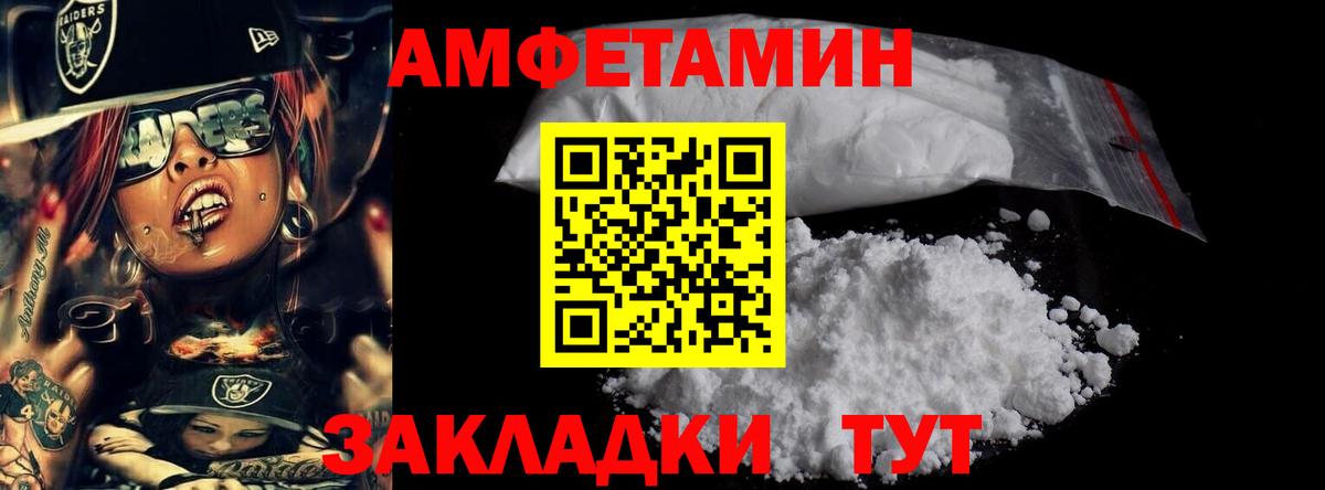 Первитин мет  Вход с VPN  Кропоткин  Первитин мет 
