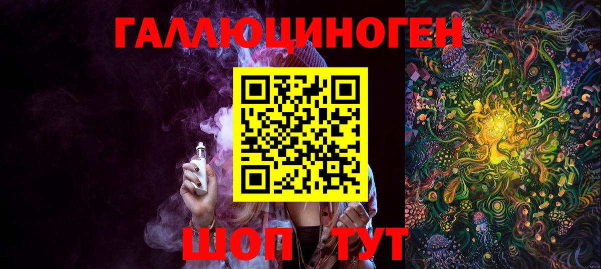 Галлюциногенные грибы мицелий  как найти   Кропоткин  Вход с VPN 