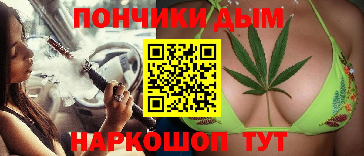 Мефедрон   КОКАИН  Кропоткин  Гашиш  Экстази  Вход с VPN  Марихуана  APVP СК кристаллы 