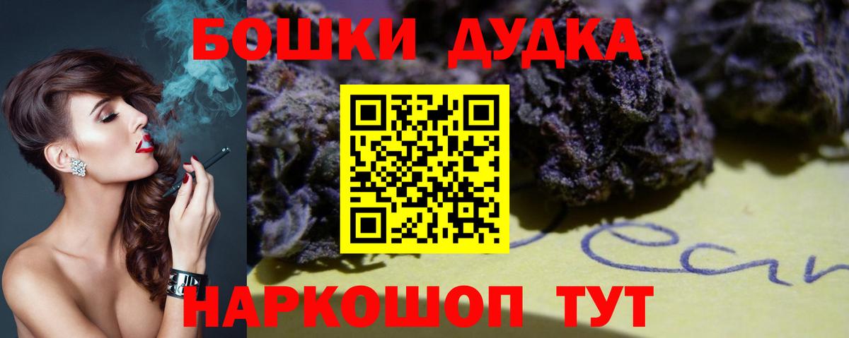 Каннабис LSD WEED Кропоткин